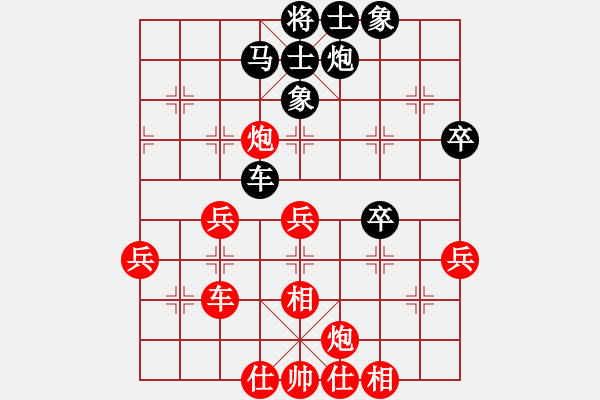 象棋棋譜圖片：風(fēng)景如畫(3段)-勝-liuweiaoao(4段) - 步數(shù)：50 