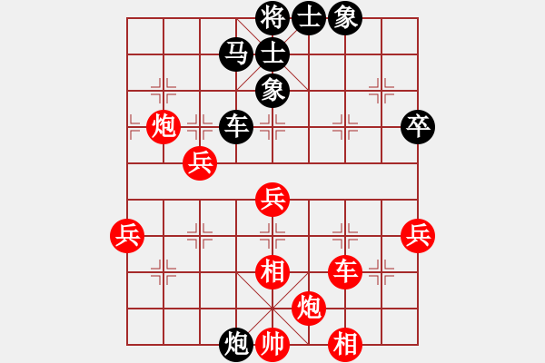 象棋棋譜圖片：風(fēng)景如畫(3段)-勝-liuweiaoao(4段) - 步數(shù)：60 