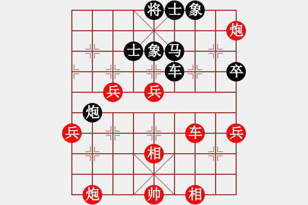 象棋棋譜圖片：風(fēng)景如畫(3段)-勝-liuweiaoao(4段) - 步數(shù)：70 