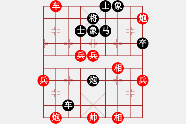 象棋棋譜圖片：風(fēng)景如畫(3段)-勝-liuweiaoao(4段) - 步數(shù)：80 