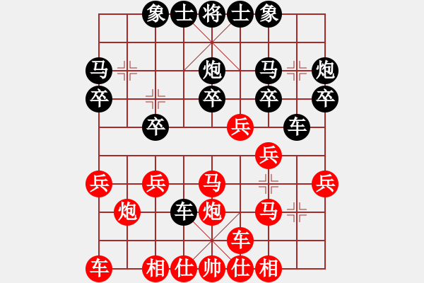 象棋棋譜圖片：[11級]浩軒爺 先勝 [10級]陳崇學(xué) - 步數(shù)：20 