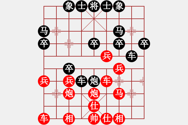 象棋棋譜圖片：[11級]浩軒爺 先勝 [10級]陳崇學(xué) - 步數(shù)：30 