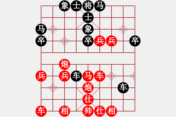 象棋棋譜圖片：[11級]浩軒爺 先勝 [10級]陳崇學(xué) - 步數(shù)：40 