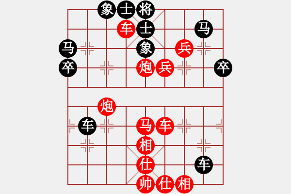 象棋棋譜圖片：[11級]浩軒爺 先勝 [10級]陳崇學(xué) - 步數(shù)：50 