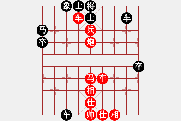 象棋棋譜圖片：[11級]浩軒爺 先勝 [10級]陳崇學(xué) - 步數(shù)：60 