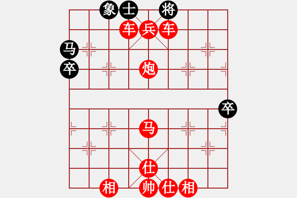 象棋棋譜圖片：[11級]浩軒爺 先勝 [10級]陳崇學(xué) - 步數(shù)：65 