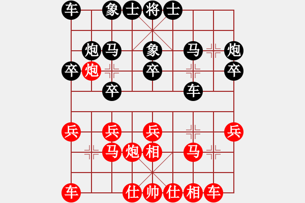 象棋棋譜圖片：曹思韓(3段)-和-不可戰(zhàn)勝(5段) - 步數：20 