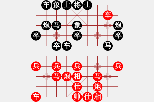 象棋棋譜圖片：曹思韓(3段)-和-不可戰(zhàn)勝(5段) - 步數：30 