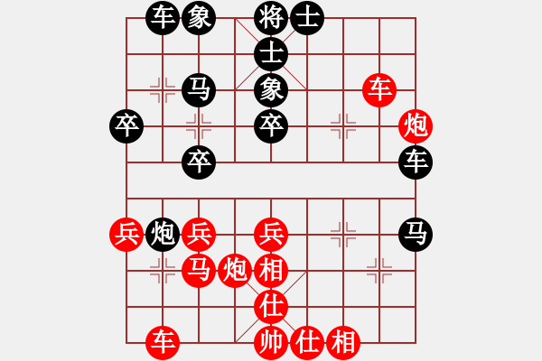 象棋棋譜圖片：曹思韓(3段)-和-不可戰(zhàn)勝(5段) - 步數：40 