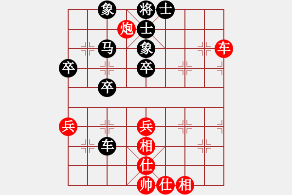 象棋棋譜圖片：曹思韓(3段)-和-不可戰(zhàn)勝(5段) - 步數：50 