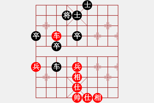 象棋棋譜圖片：曹思韓(3段)-和-不可戰(zhàn)勝(5段) - 步數：60 