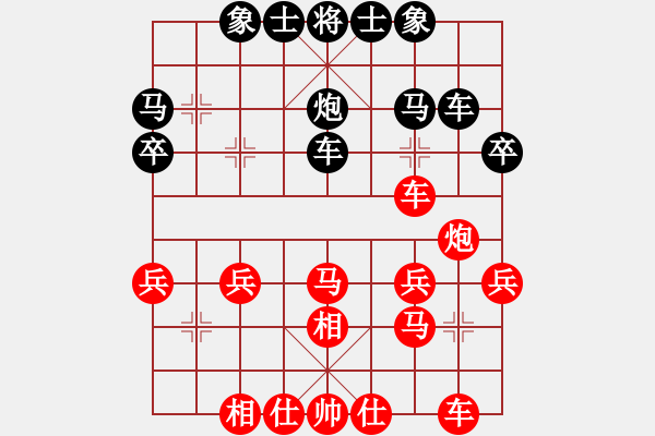 象棋棋谱图片：2012潍坊棋王赛 第8轮 王鹏 先胜 张荣昌 - 步数：30 