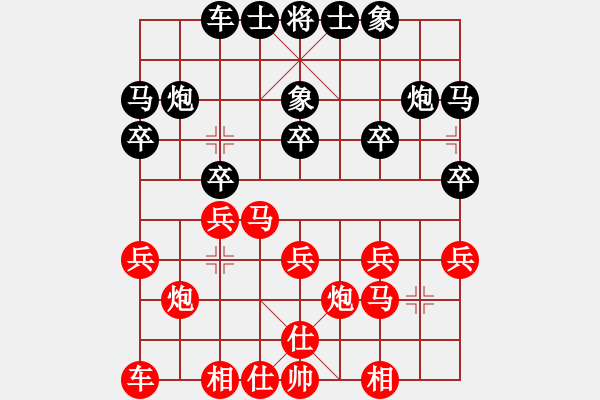 象棋棋谱图片：四川 玉思源 和 云南 赵冠芳 - 步数：20 