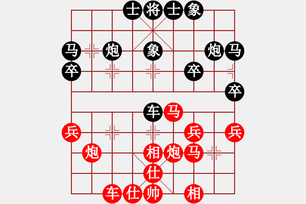 象棋棋谱图片：四川 玉思源 和 云南 赵冠芳 - 步数：30 