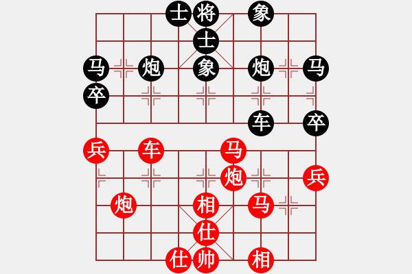 象棋棋譜圖片：四川 玉思源 和 云南 趙冠芳 - 步數(shù)：40 