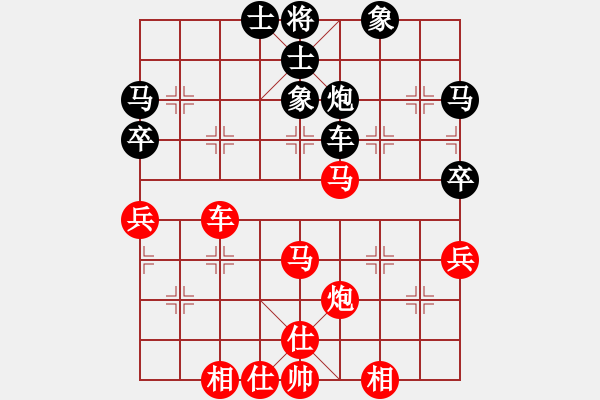 象棋棋譜圖片：四川 玉思源 和 云南 趙冠芳 - 步數(shù)：55 