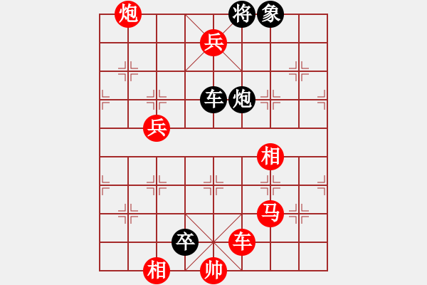 象棋棋譜圖片：破釜沉舟 英桑(Xq13)原創(chuàng) - 步數(shù)：10 