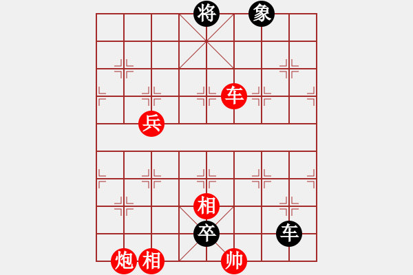 象棋棋譜圖片：破釜沉舟 英桑(Xq13)原創(chuàng) - 步數(shù)：20 