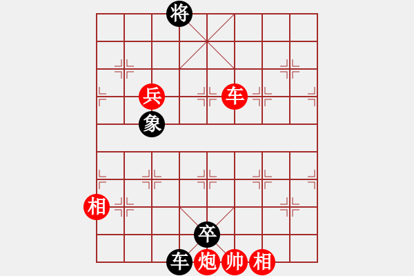 象棋棋譜圖片：破釜沉舟 英桑(Xq13)原創(chuàng) - 步數(shù)：40 