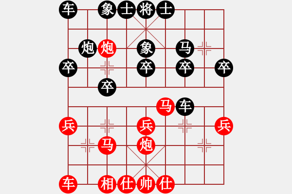 象棋棋譜圖片：老當(dāng)弈壯(3段)-負(fù)-guanjunzbs(7段) - 步數(shù)：20 