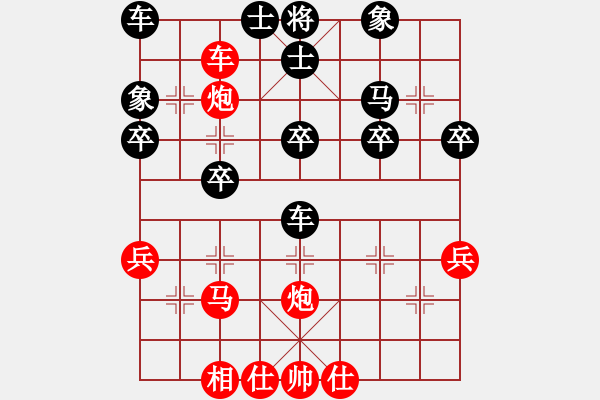 象棋棋譜圖片：老當(dāng)弈壯(3段)-負(fù)-guanjunzbs(7段) - 步數(shù)：30 