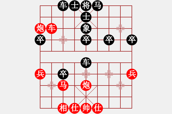 象棋棋譜圖片：老當(dāng)弈壯(3段)-負(fù)-guanjunzbs(7段) - 步數(shù)：40 