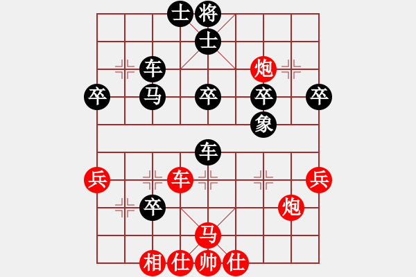 象棋棋譜圖片：老當(dāng)弈壯(3段)-負(fù)-guanjunzbs(7段) - 步數(shù)：50 