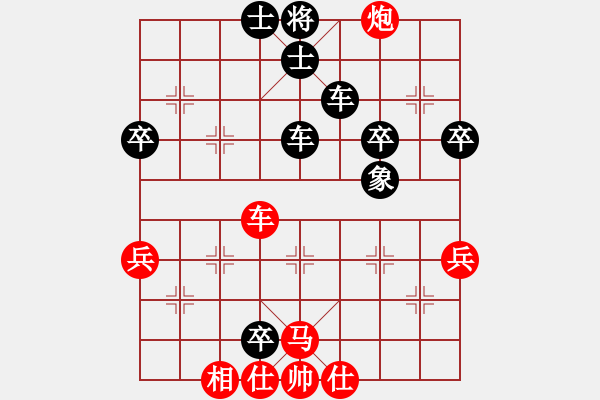 象棋棋譜圖片：老當(dāng)弈壯(3段)-負(fù)-guanjunzbs(7段) - 步數(shù)：64 