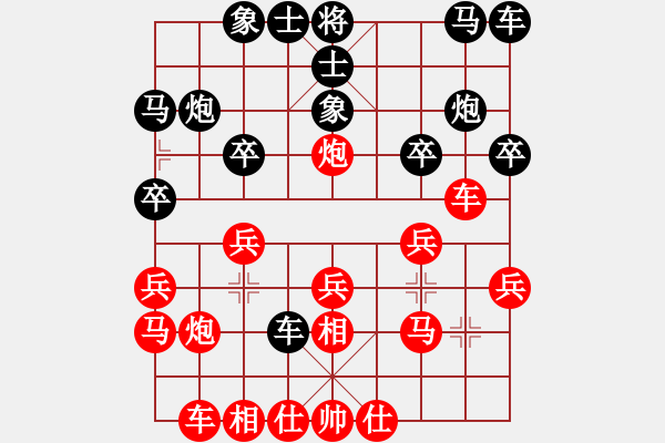 象棋棋譜圖片：李錦歡 先和 李來(lái)群 - 步數(shù)：20 