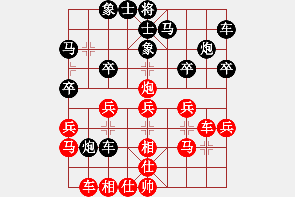 象棋棋譜圖片：李錦歡 先和 李來(lái)群 - 步數(shù)：30 