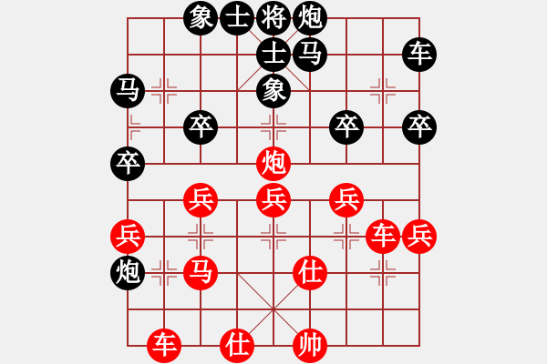 象棋棋譜圖片：李錦歡 先和 李來(lái)群 - 步數(shù)：40 