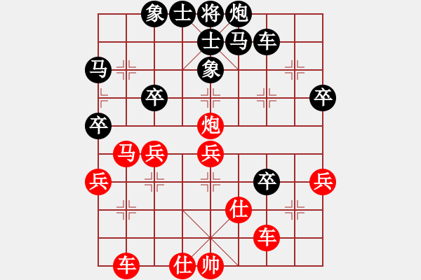 象棋棋譜圖片：李錦歡 先和 李來(lái)群 - 步數(shù)：50 