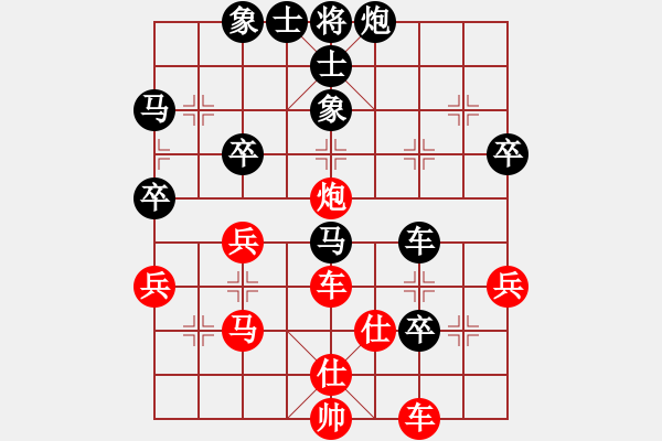 象棋棋譜圖片：李錦歡 先和 李來(lái)群 - 步數(shù)：60 