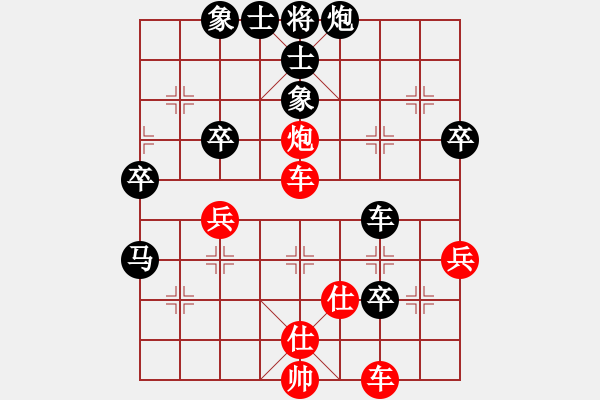 象棋棋譜圖片：李錦歡 先和 李來(lái)群 - 步數(shù)：70 