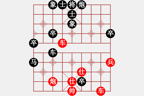 象棋棋譜圖片：李錦歡 先和 李來(lái)群 - 步數(shù)：80 