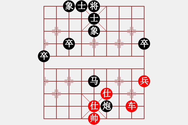 象棋棋譜圖片：李錦歡 先和 李來(lái)群 - 步數(shù)：90 