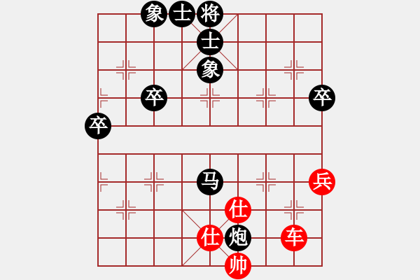 象棋棋譜圖片：李錦歡 先和 李來(lái)群 - 步數(shù)：91 