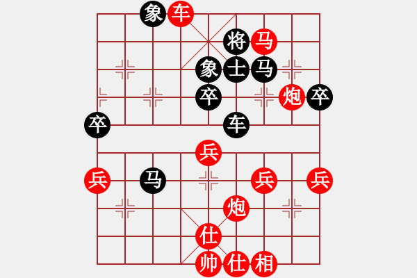 象棋棋譜圖片：緬甸 錢光煌 勝 加拿大-溫哥華 余超健 - 步數(shù)：57 