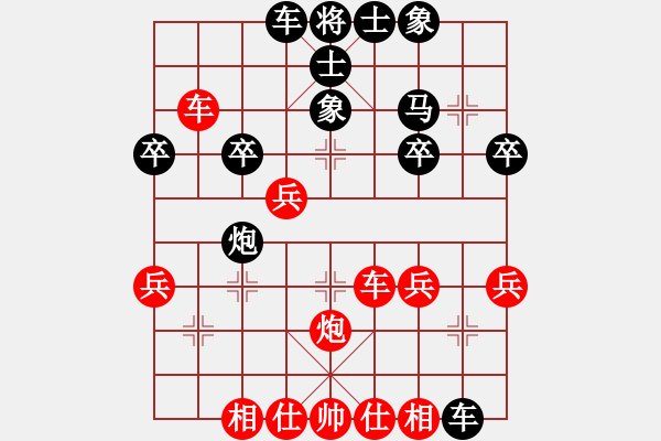 象棋棋譜圖片：chinjin(7段)-勝-海陵棋匠(3段) - 步數(shù)：30 