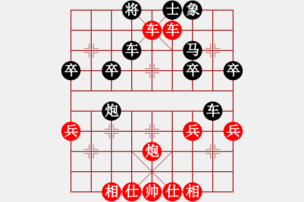 象棋棋譜圖片：chinjin(7段)-勝-海陵棋匠(3段) - 步數(shù)：40 