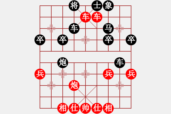 象棋棋譜圖片：chinjin(7段)-勝-海陵棋匠(3段) - 步數(shù)：41 