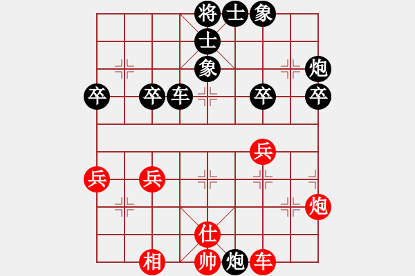 象棋棋譜圖片：外來的和尚[紅] -VS- 橫才俊儒[黑] - 步數(shù)：50 