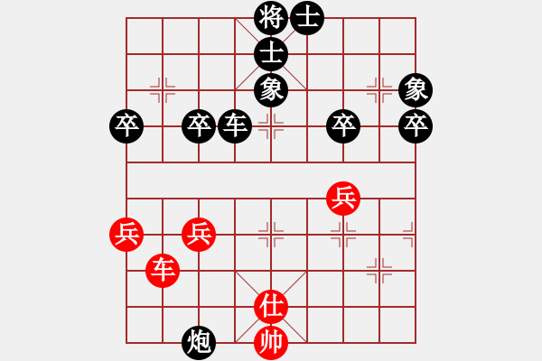 象棋棋譜圖片：外來的和尚[紅] -VS- 橫才俊儒[黑] - 步數(shù)：60 