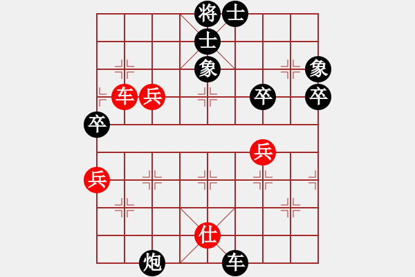 象棋棋譜圖片：外來的和尚[紅] -VS- 橫才俊儒[黑] - 步數(shù)：70 