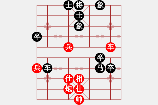 象棋棋譜圖片：瓊琚(天罡)-負(fù)-紫燕銀杉(地煞) - 步數(shù)：100 