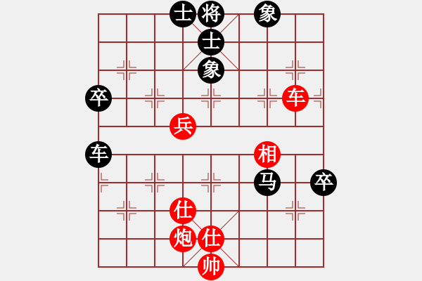 象棋棋譜圖片：瓊琚(天罡)-負(fù)-紫燕銀杉(地煞) - 步數(shù)：110 