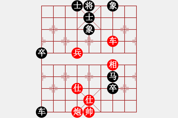 象棋棋譜圖片：瓊琚(天罡)-負(fù)-紫燕銀杉(地煞) - 步數(shù)：120 