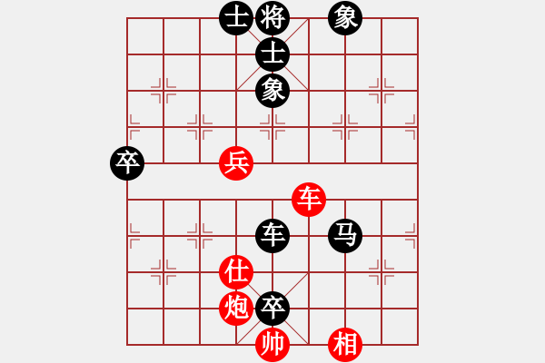 象棋棋譜圖片：瓊琚(天罡)-負(fù)-紫燕銀杉(地煞) - 步數(shù)：130 