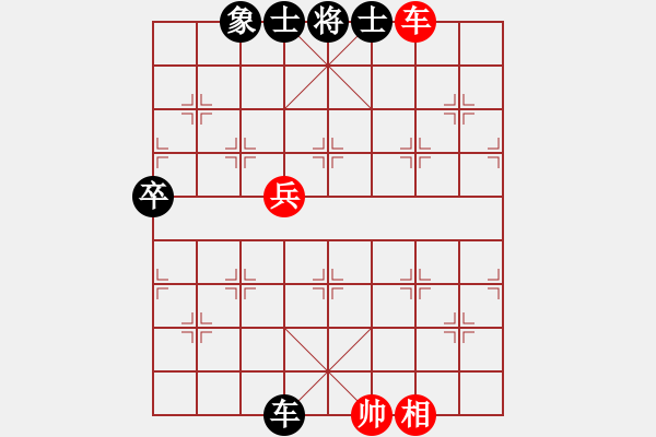 象棋棋譜圖片：瓊琚(天罡)-負(fù)-紫燕銀杉(地煞) - 步數(shù)：140 