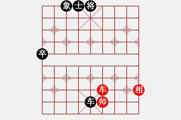 象棋棋譜圖片：瓊琚(天罡)-負(fù)-紫燕銀杉(地煞) - 步數(shù)：150 